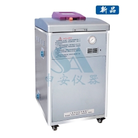 LDZF-75L立式高压蒸汽灭菌器 新款